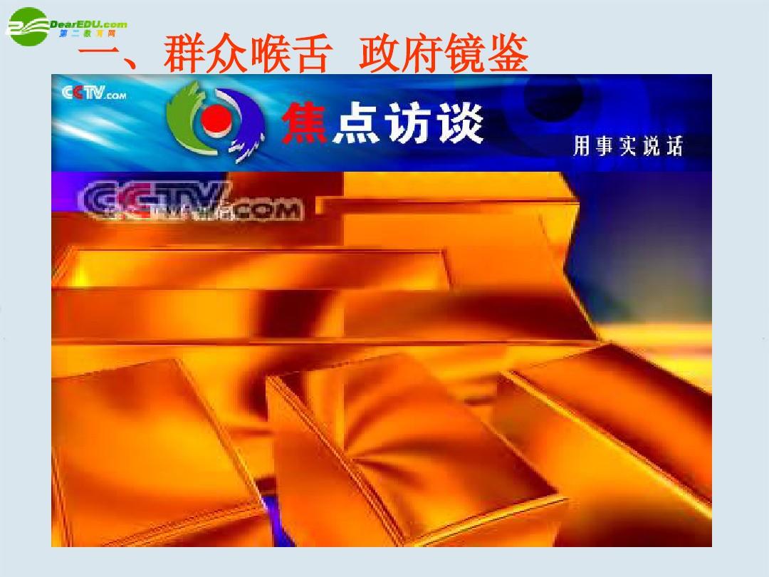 嚴于律己廉潔奉公_廉潔奉公嚴于律己_廉潔奉公嚴以律己