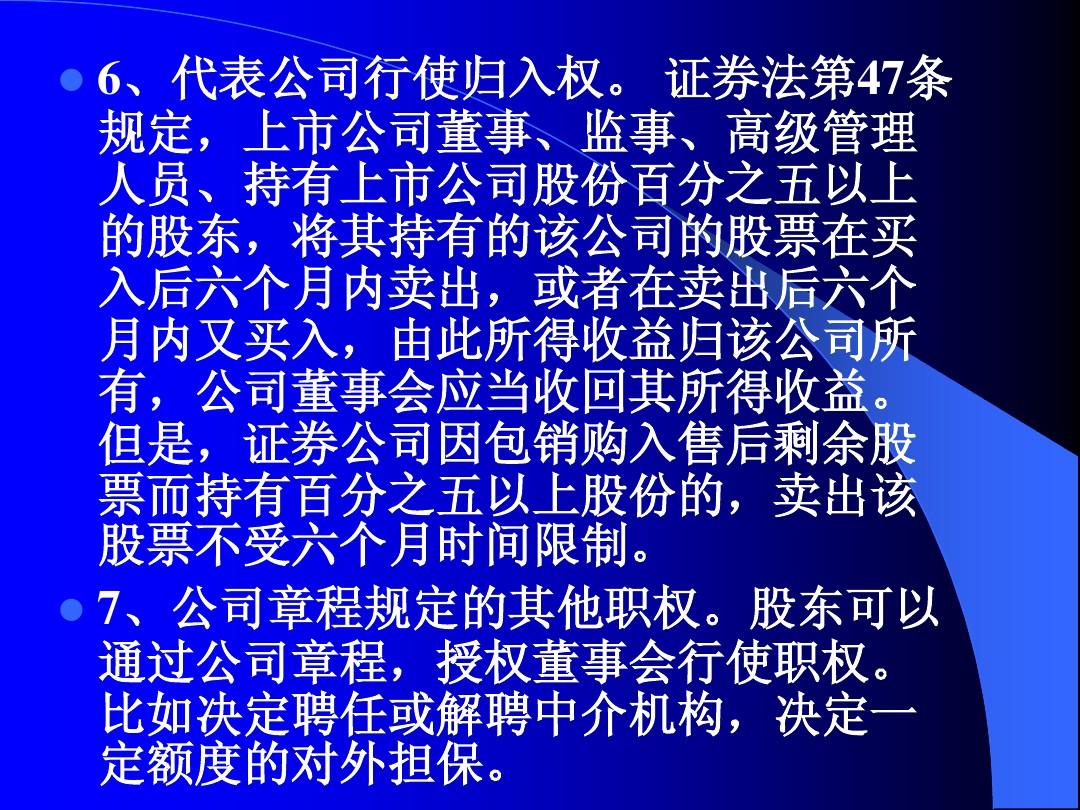 證券投資管理步驟中的第一步是_證券投資管理辦法_證券投資與管理