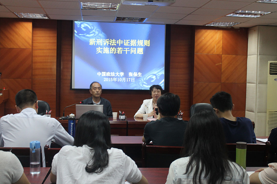 法學院開設專業_非州法學院校專業申請要求_法學院學什么專業