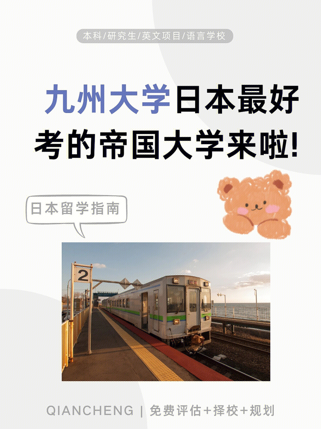 九州大學北京事務所_北京九州會計師事務所_九州大學事務所