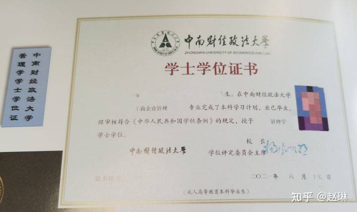 卡魯大學(xué)在德國(guó)哪個(gè)州_非州國(guó)際東西方大學(xué)_邁克爾喬丹畢業(yè)大學(xué)所在的州
