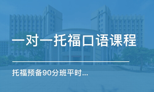 培訓班雅思考試_雅思培訓類考試_2023雅思培訓在哪個機構好最新要求