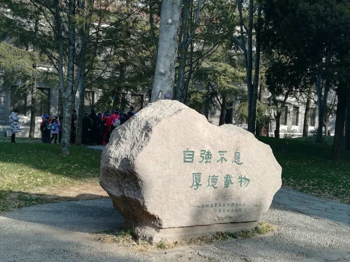 哈佛大學20條校訓_哈佛大學校訓的含義_哈佛大學校訓的六句話