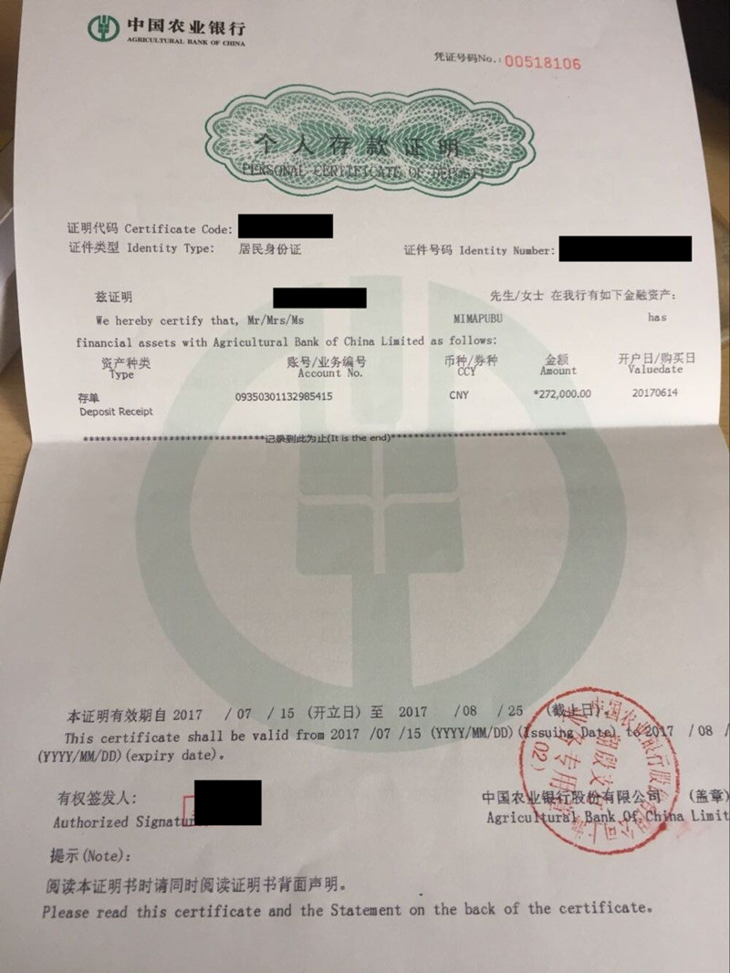 留學(xué)存款加拿大證明怎么開_加拿大留學(xué)存款證明_去加拿大留學(xué)存款證明