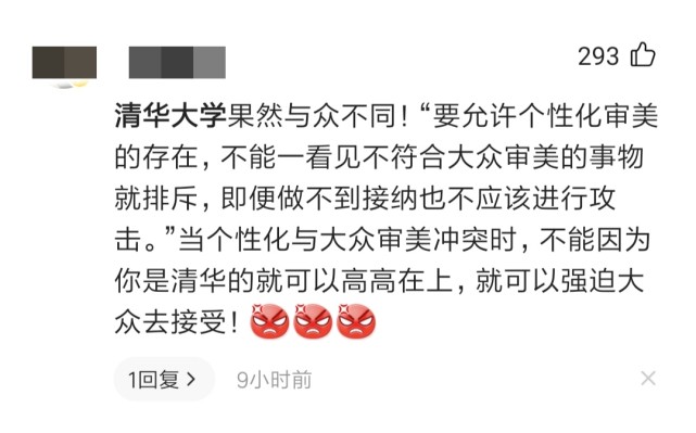 加拿大留學生回罵張雅_罵加拿大雅留回張學生的句子_加拿大留學生被打
