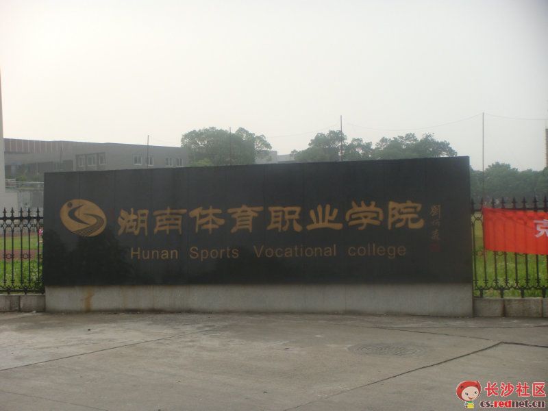 專科四川排名學校前十名_?？扑拇ㄅ琶麑W校前100名_四川?？婆琶笆膶W校