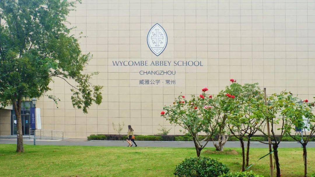 深圳國際學校_深圳國際學校排名一覽表和收費_深圳國際學校收費價目表