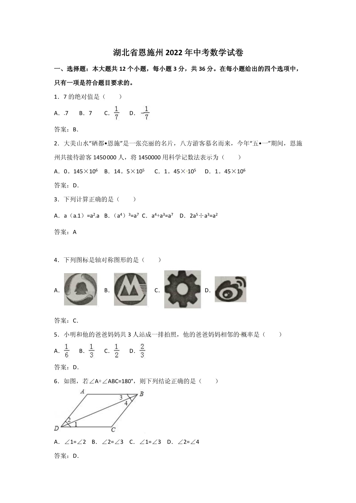 貴州省的中考成績查詢_中考成績貴州查詢網站入口_貴州省中考成績查詢