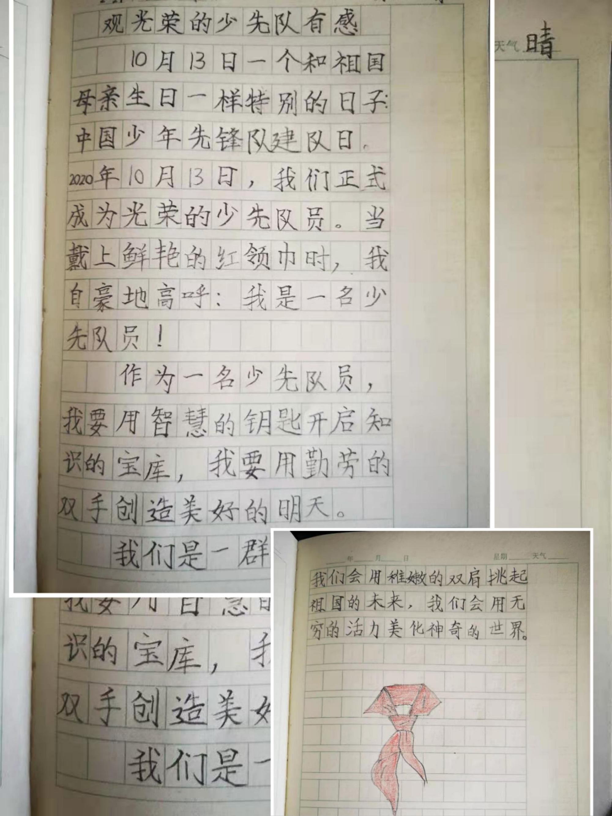 讓紅領巾更加鮮艷直播_鮮艷的紅領巾視頻_讓紅領巾更鮮艷網上主題視頻