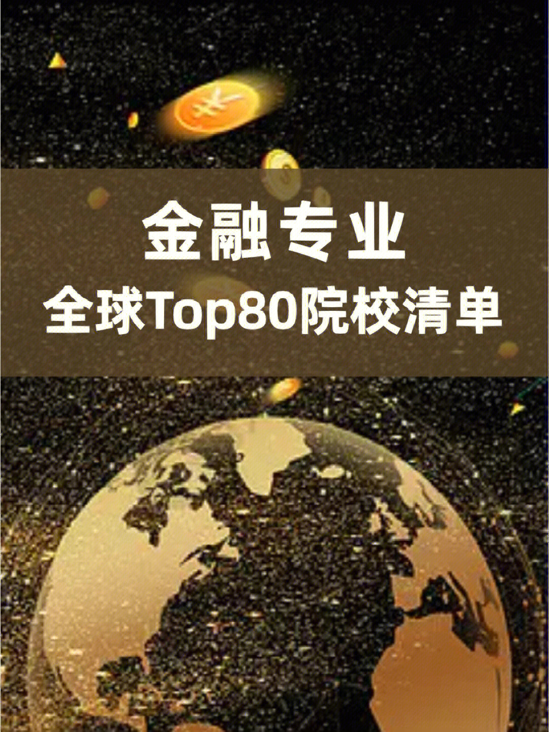 加拿大醫(yī)學(xué)留學(xué)費(fèi)用_加拿大醫(yī)學(xué)生留學(xué)_加拿大醫(yī)學(xué)院申請(qǐng)留學(xué)的條件