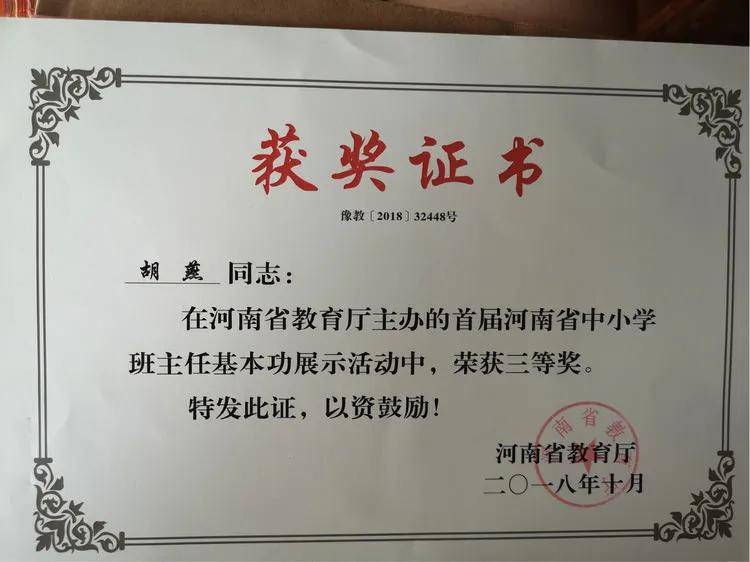 睢縣高級中學全稱_河南省睢縣高級中學_河南睢縣高級中學分數查詢