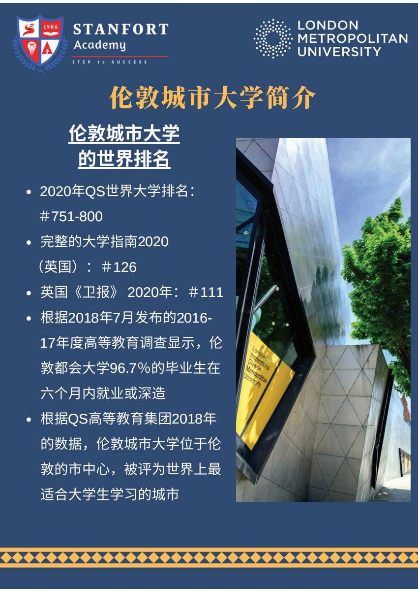 申請去澳洲留學(xué)可以帶孩子嗎_去澳洲留學(xué)帶多少現(xiàn)金合適_去澳洲留學(xué)帶什么