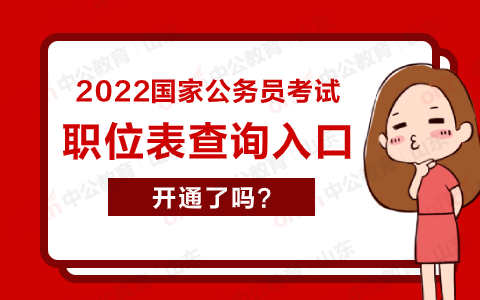 黑龍江人事考試網(wǎng)_人事人才考試測(cè)評(píng)網(wǎng)公示_黑龍江考試信息港官網(wǎng)