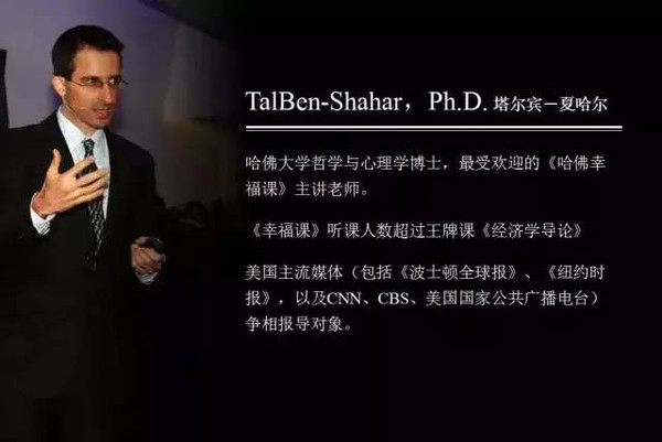 哈佛大學最受歡迎的公開課_哈佛大學的公開課_哈佛大學視頻公開課