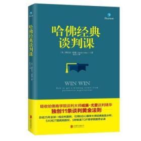 哈佛大學最受歡迎的公開課_哈佛大學視頻公開課_哈佛大學的公開課