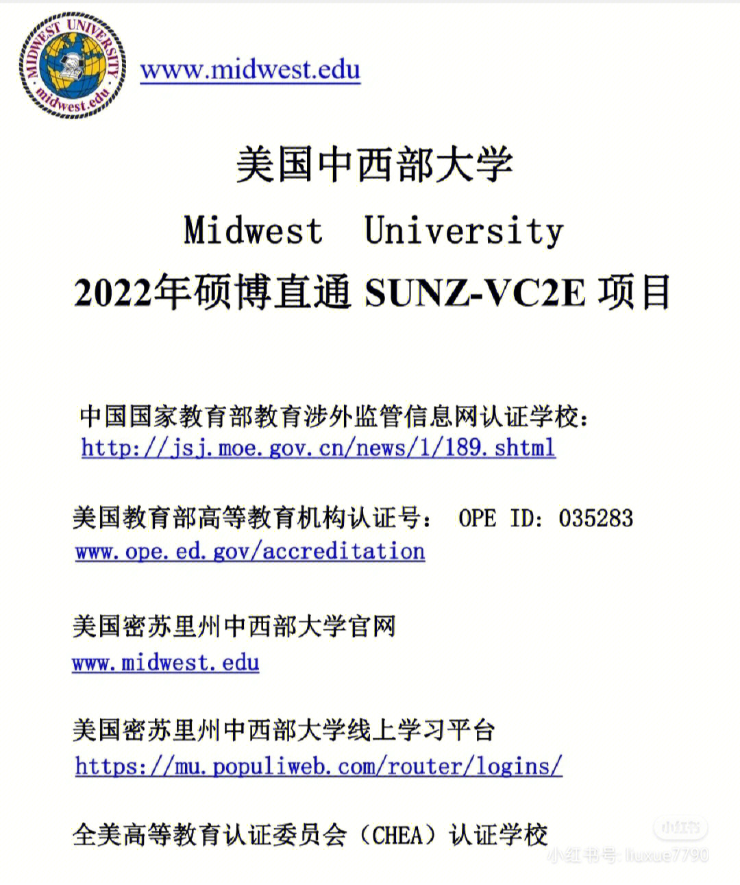 康奈爾大學ieor_康奈爾大學cipa_康奈爾大學官網(wǎng)