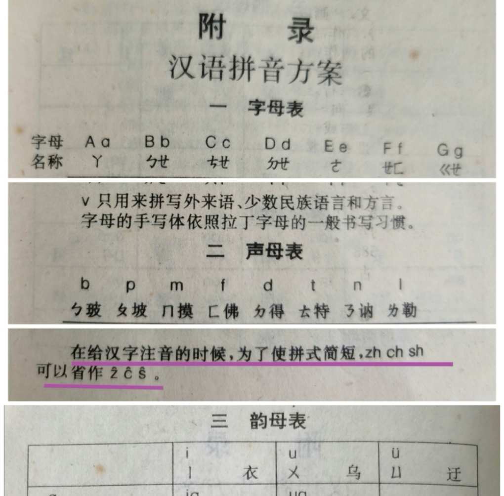 我愛祖國我愛母語_愛母親愛祖國_我愛母語我愛祖國