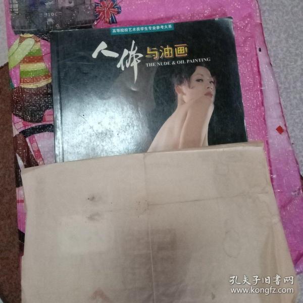 張筱雨人體魅惑_張筱雨人體藝術照_張筱雨10大脫衣劈x人體照