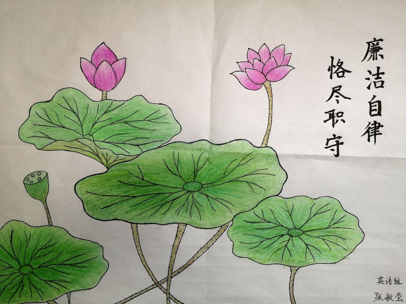 廉潔文化進校園800字_廉潔文化進校園作文_廉潔文化進校園的作文