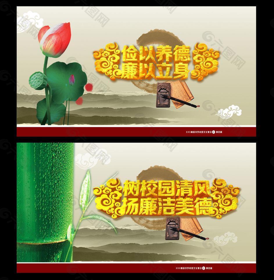廉潔文化進校園作文_廉潔文化進校園的作文_廉潔文化進校園800字