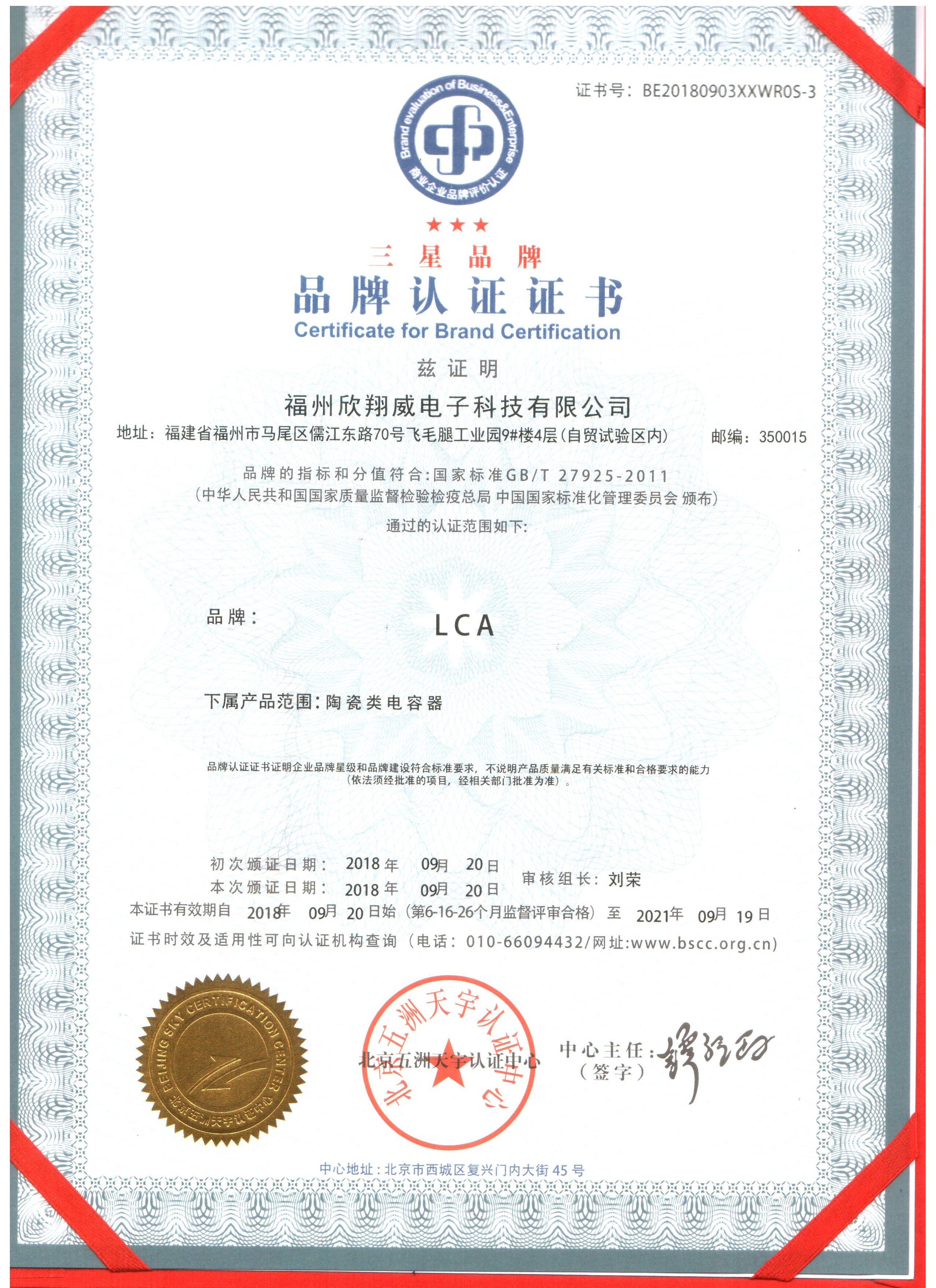 華為網絡認證工程師考試多少錢_華為認證網絡工程師有效期多久_華為認證網絡工程師