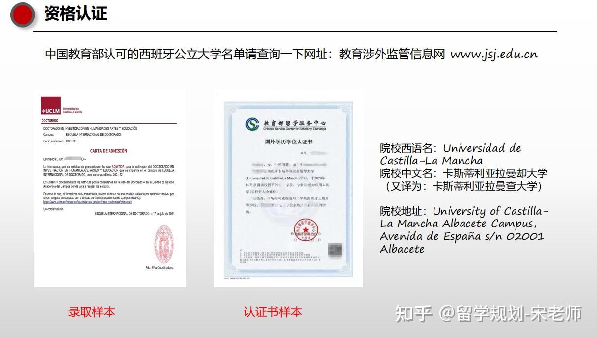 衛(wèi)報(bào)大學(xué)排名官網(wǎng)_非州大學(xué)衛(wèi)報(bào)排名_什么州大學(xué)