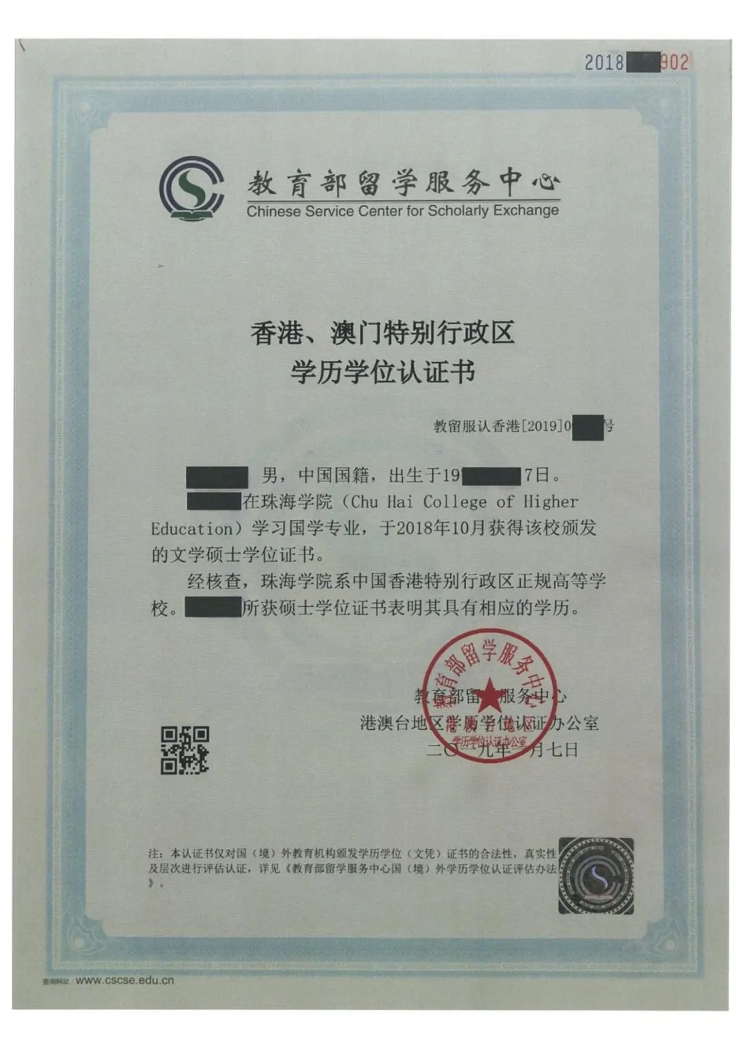 非州大學(xué)衛(wèi)報(bào)排名_什么州大學(xué)_衛(wèi)報(bào)大學(xué)排名官網(wǎng)