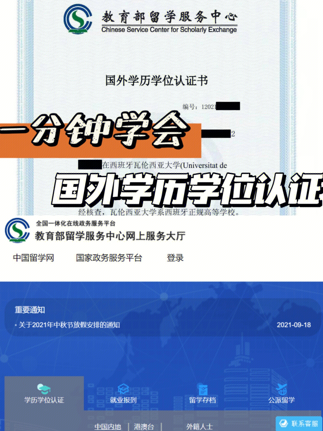 衛(wèi)報(bào)大學(xué)排名官網(wǎng)_非州大學(xué)衛(wèi)報(bào)排名_什么州大學(xué)