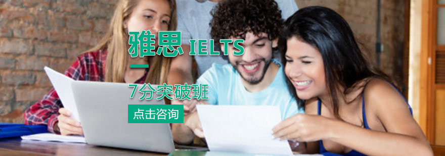 培訓班北京日語_培訓班北京法語_北京sat培訓班