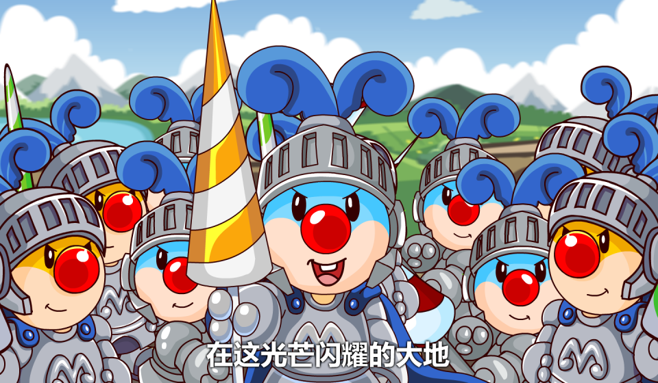 摩爾莊園騎士圖片_摩爾莊園騎士派對石門_摩爾莊園皇家騎士