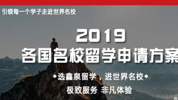 加拿大留學中介排名_加拿大留學中介公司排名_做加拿大留學比較好的中介