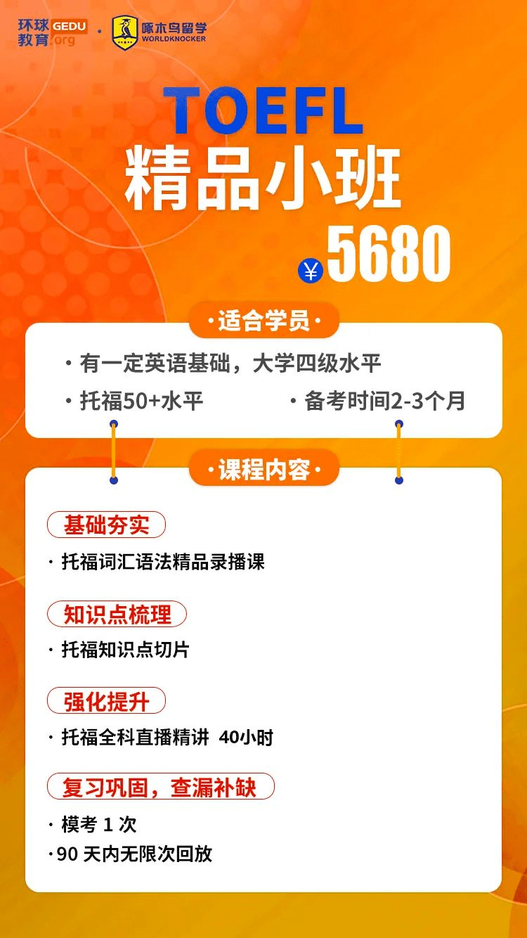 考雅思的費用是多少_韓國考雅思費用_去新加坡留學是考雅思還是托福