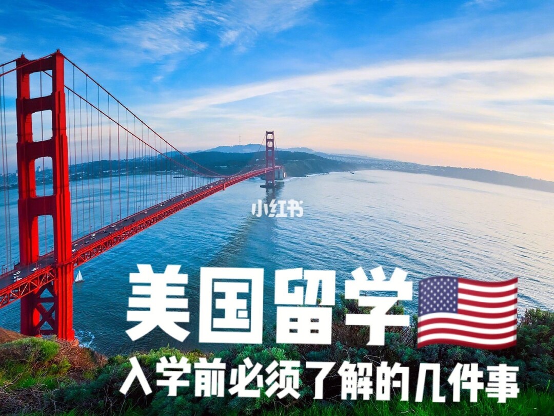 加拿大留學(xué)吧_加拿大先留學(xué)后移民_加拿大倫敦留學(xué)生租房
