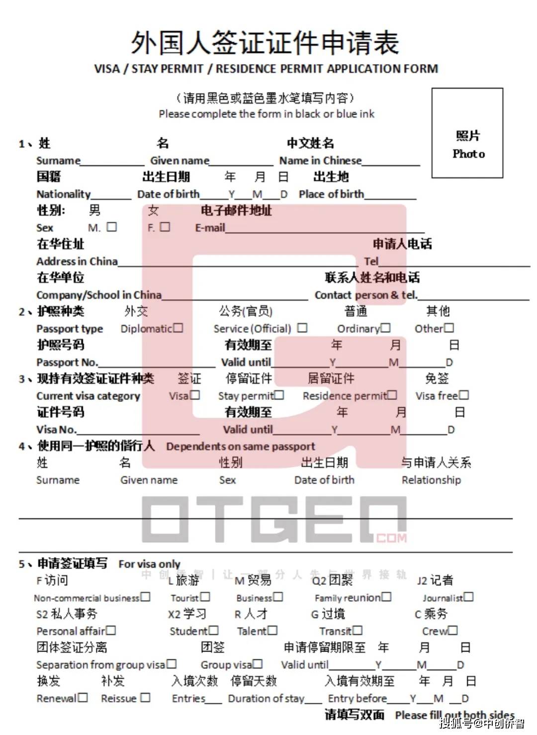 簽證加拿大材料學生能辦嗎_加拿大學生簽證材料_簽證加拿大材料學生可以去嗎