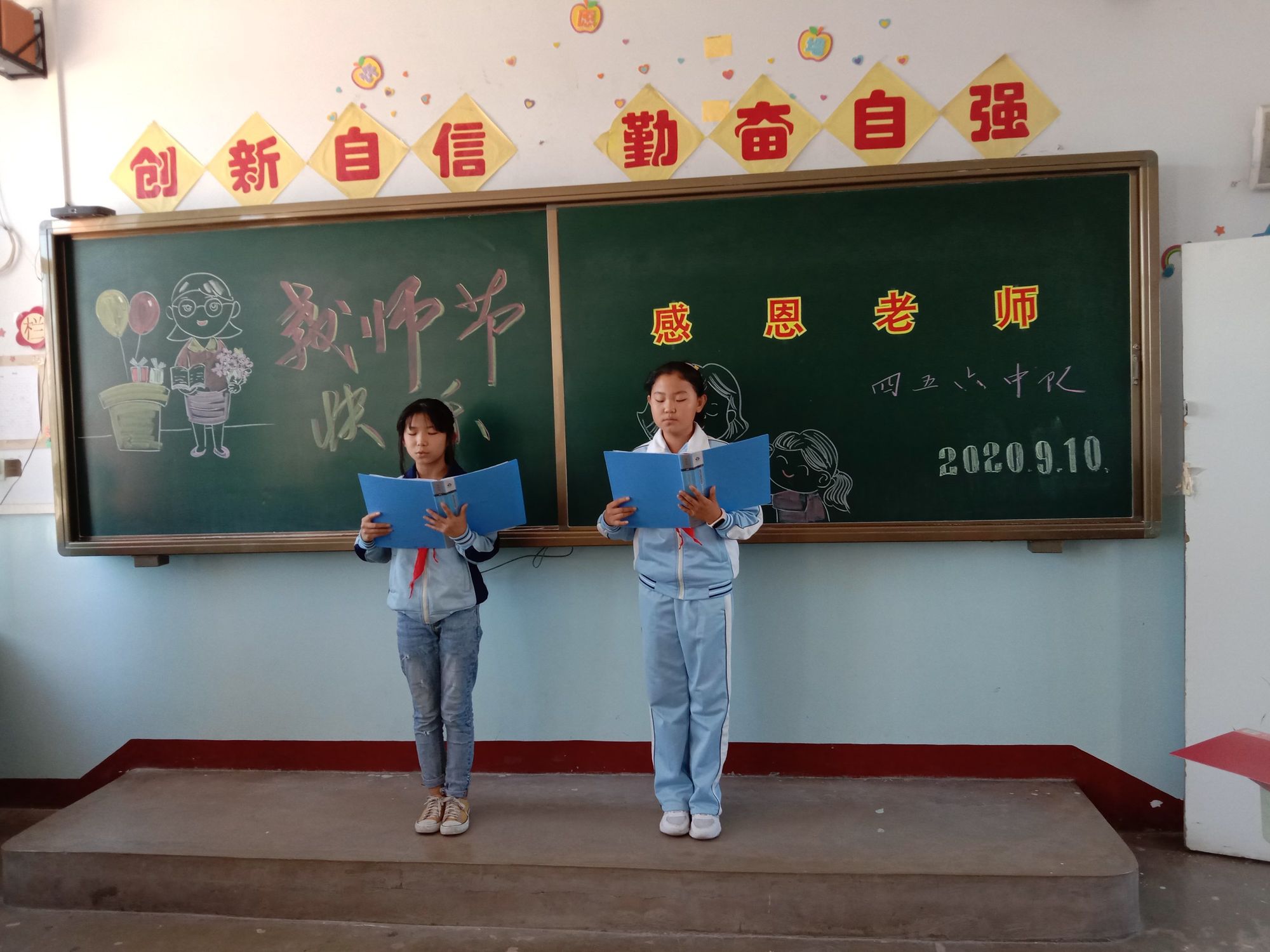 職業教育技能節教師代表講話_關于教師節的小詩_關于教師節的收演節稿