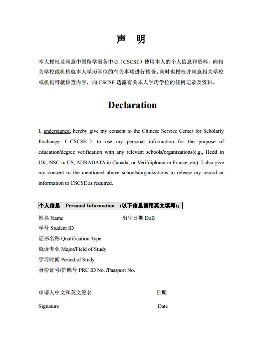 留學(xué)生回國就業(yè)優(yōu)惠政策_(dá)2023留學(xué)生回國就業(yè)最新要求_國家對(duì)留學(xué)生回國就業(yè)政策