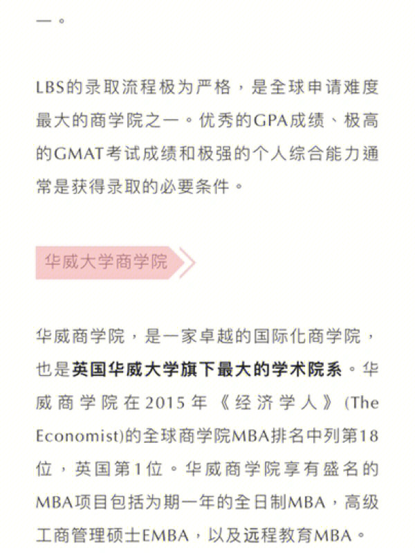 出國留學高中的條件和要求_出國高中留學費用_2023高中出國留學流程最新要求