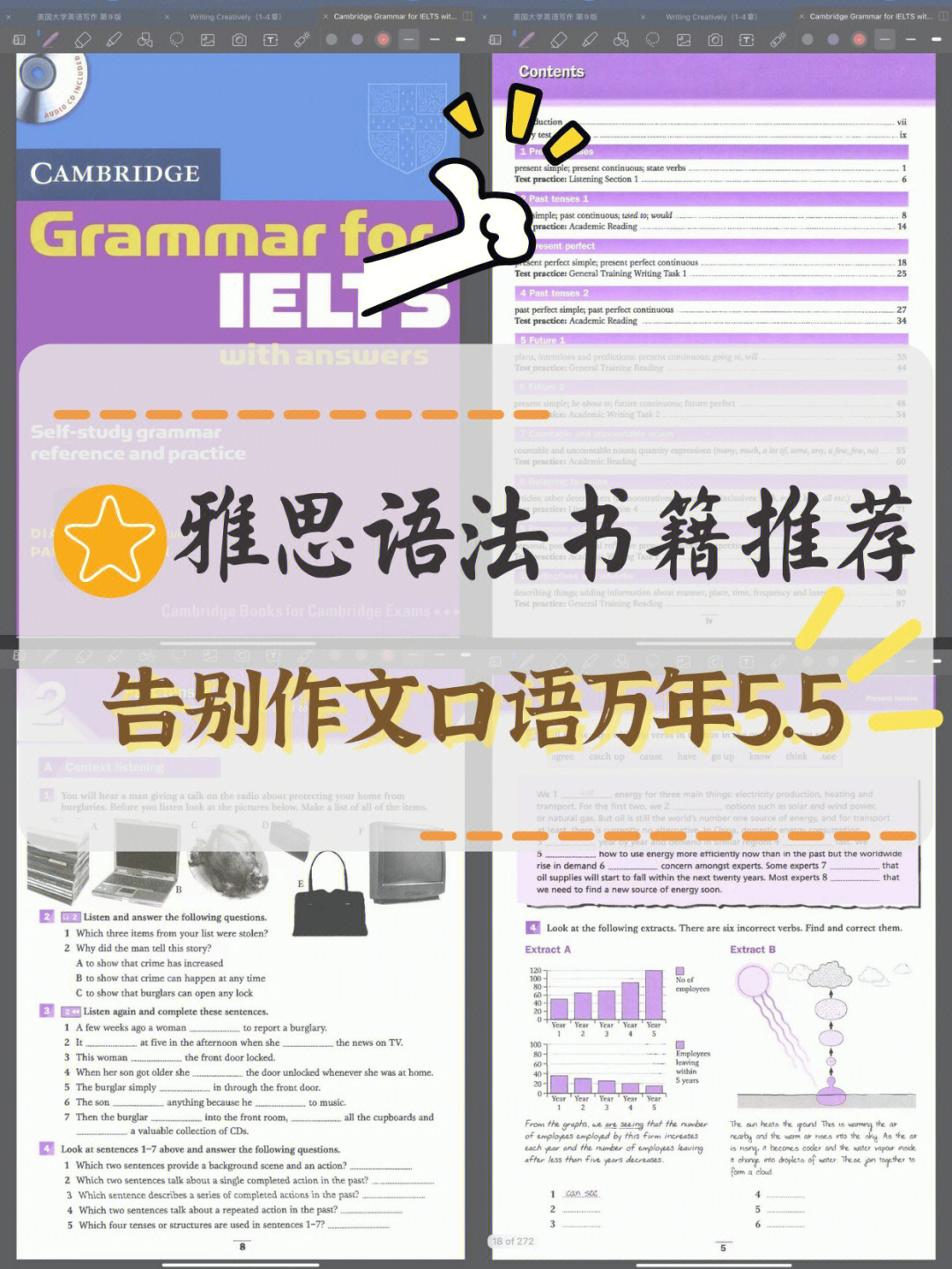 雅思聽力機經_gmat機經_toefl機經