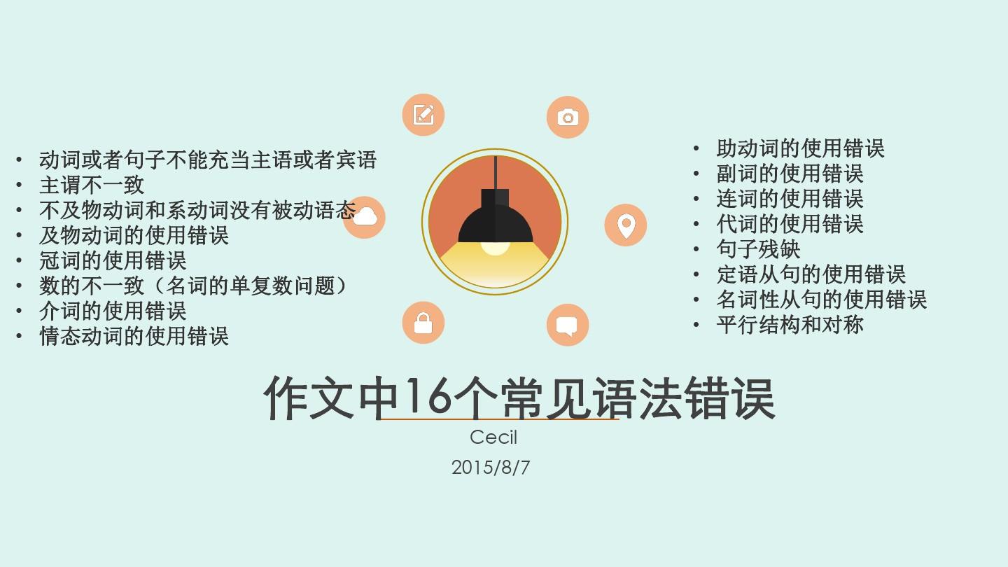 雅思聽力機經_gmat機經_toefl機經