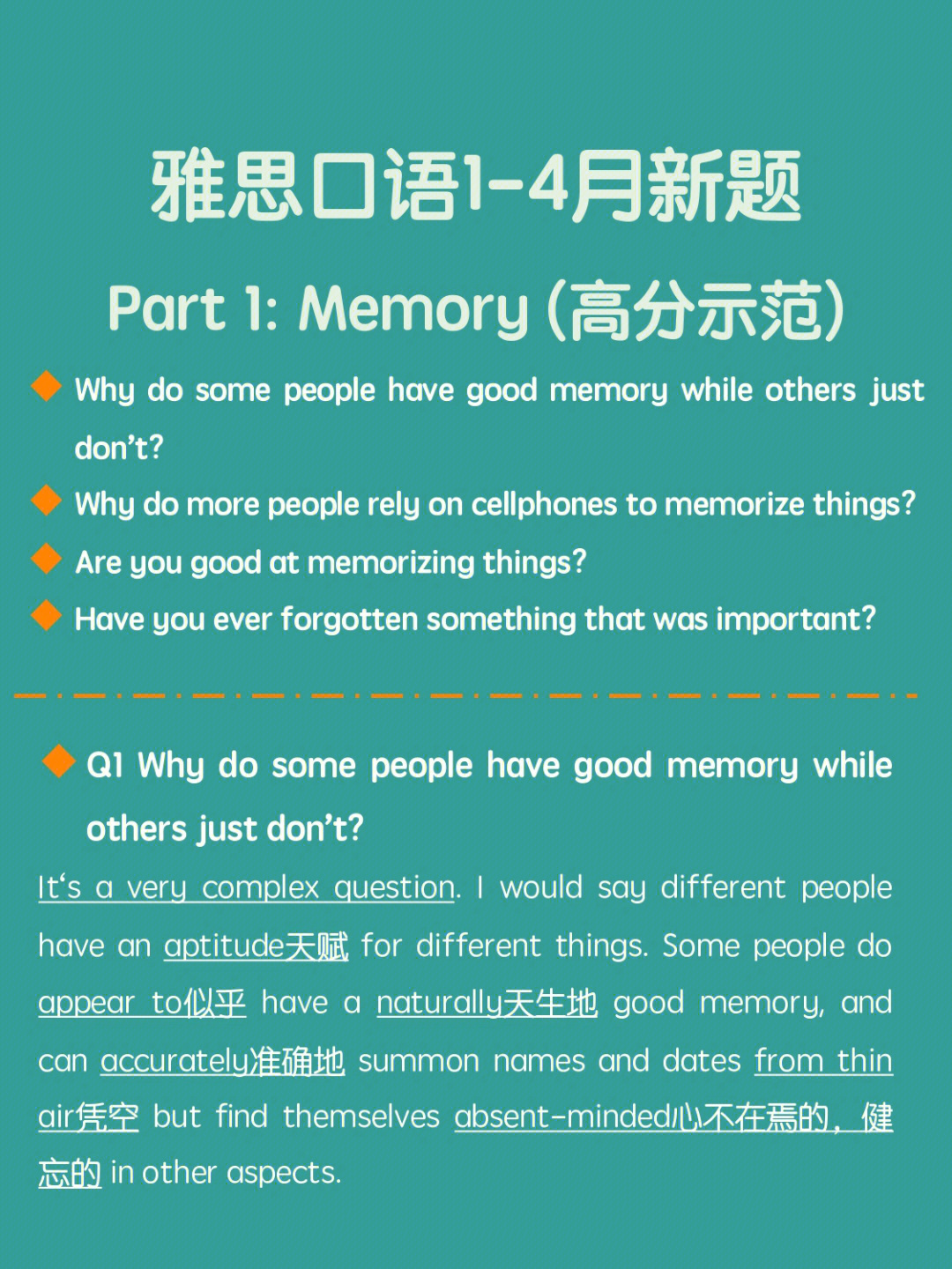托福經典加試取消了嗎_托福經典加試題答案_托福經典加試