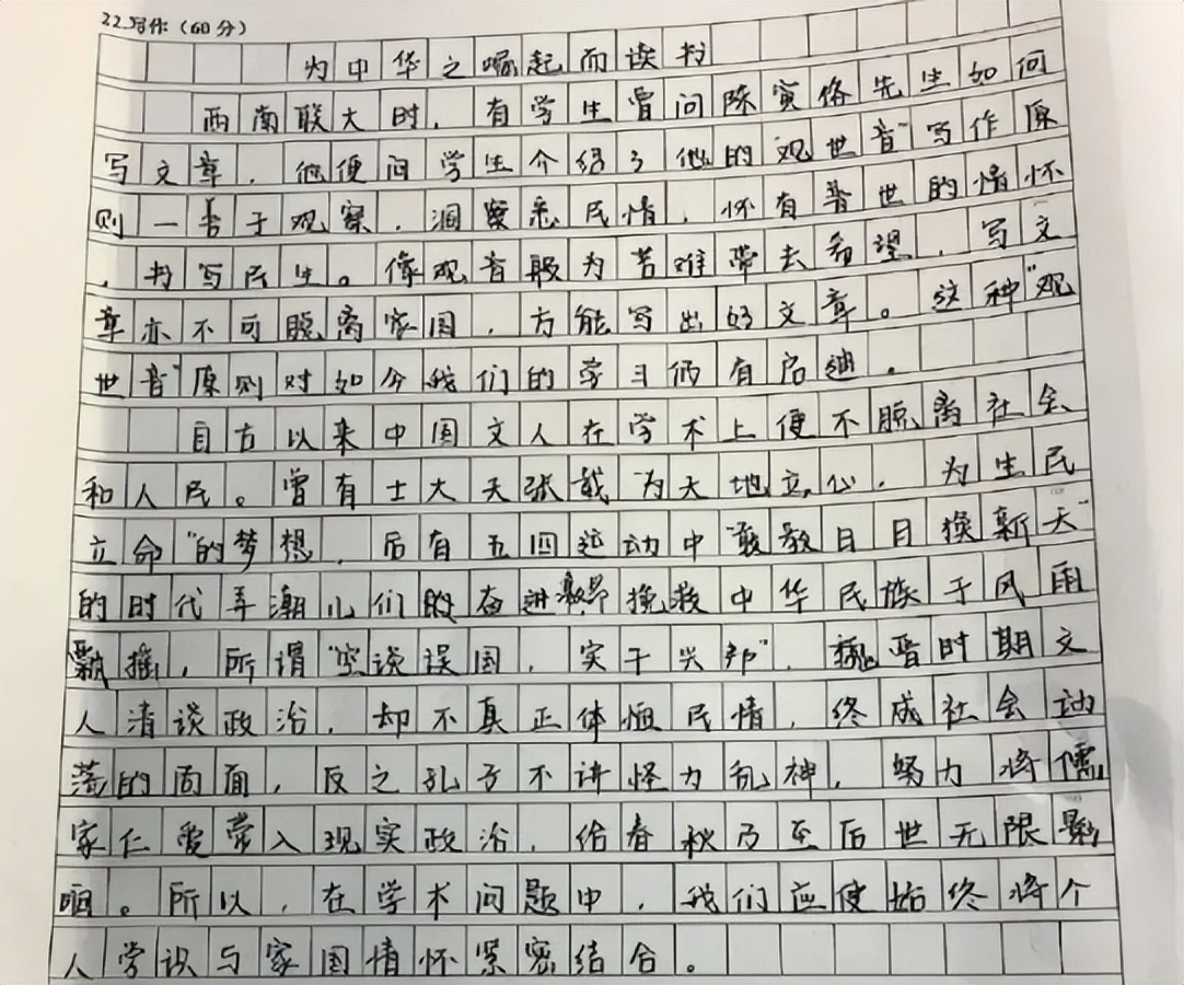驚艷的高考作文_歷屆高考作文的驚艷句段_驚艷歷屆高考句段作文800字