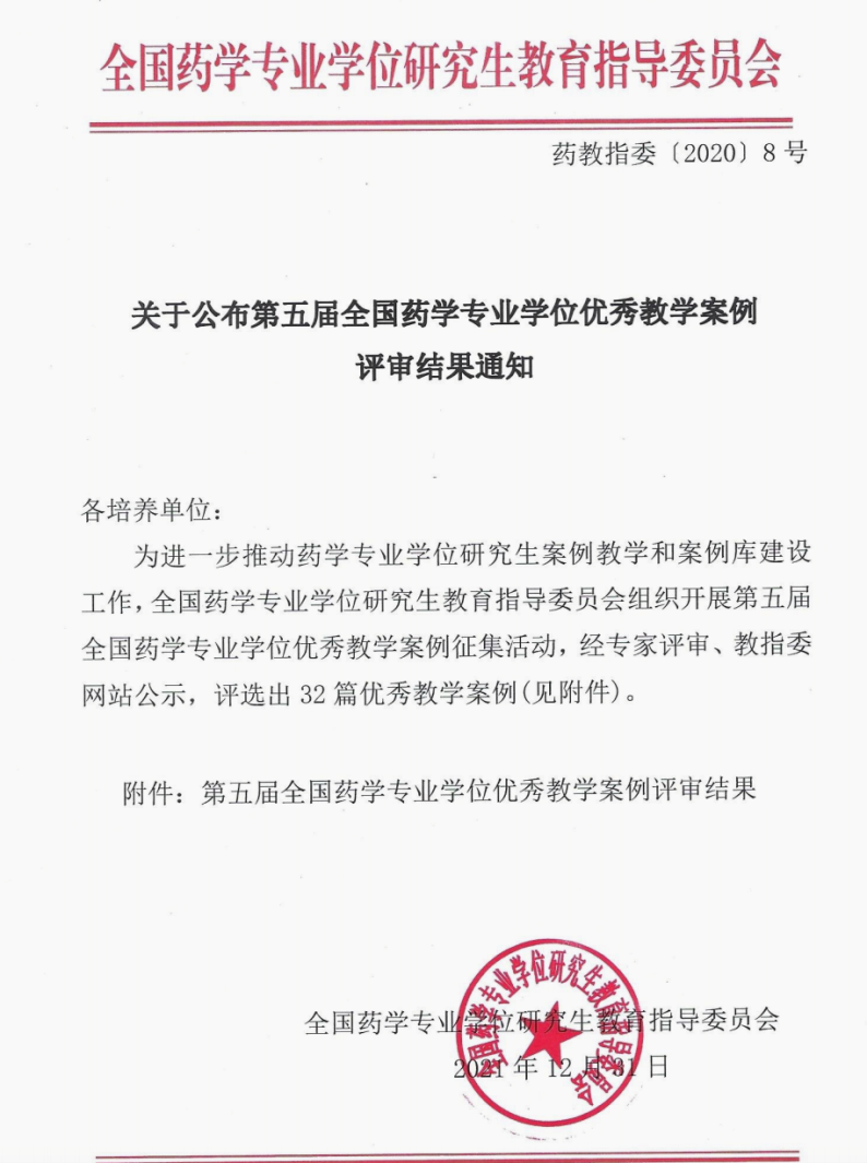國際學生申請fafsa_國際學生申請fjlg法學院校_法學國際班