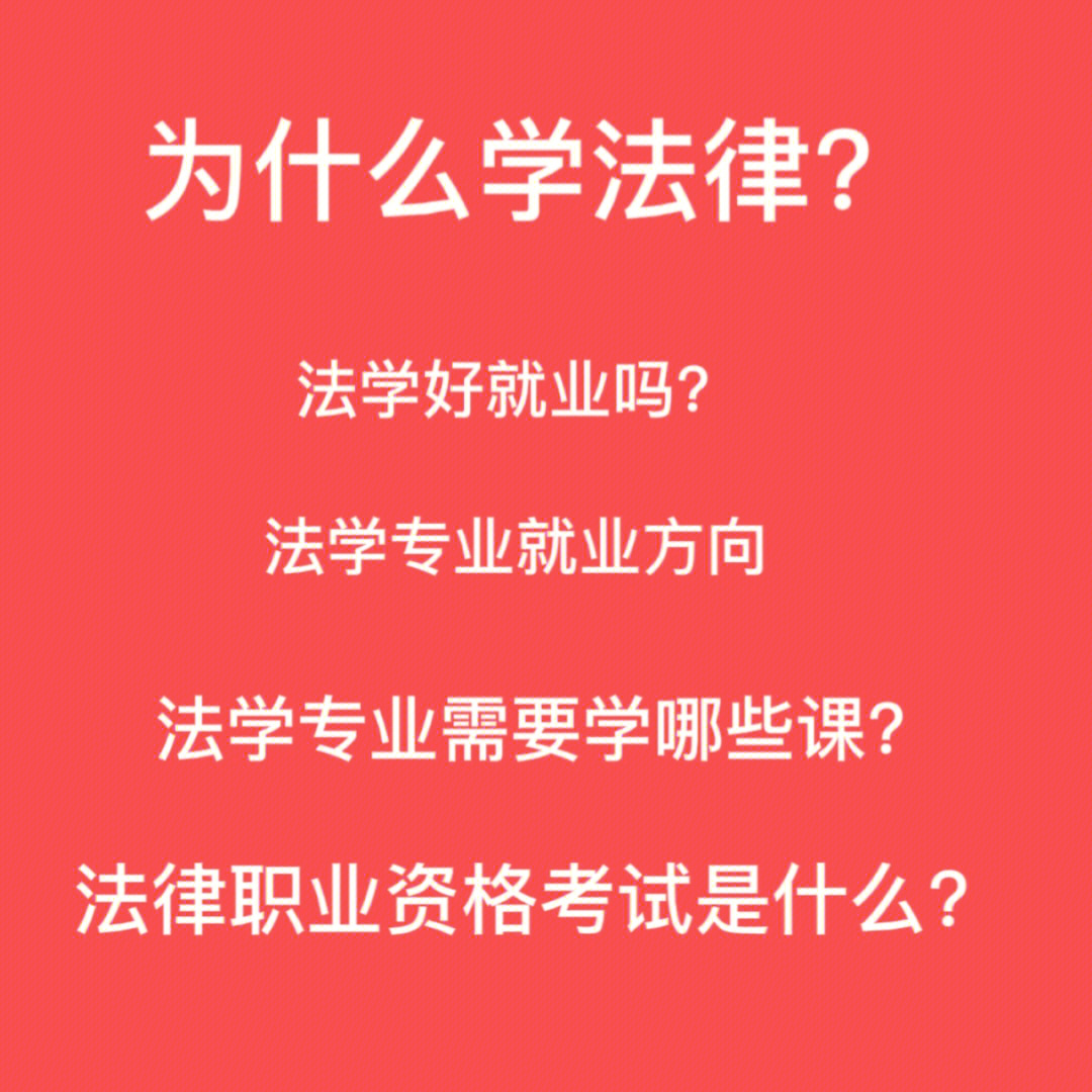 2023西南政法大學(xué)研究生院最新要求_西南政法大學(xué)法學(xué)院研招網(wǎng)_西南政法法學(xué)院研究生官網(wǎng)