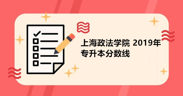 2023西南政法大學(xué)研究生院最新要求_西南政法法學(xué)院研究生官網(wǎng)_西南政法大學(xué)法學(xué)院研招網(wǎng)