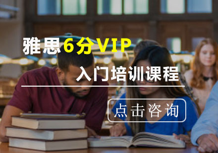 托福考試培訓(xùn)_新東方托福口語班托福廈門培訓(xùn)_托福托福培訓(xùn)哪里好