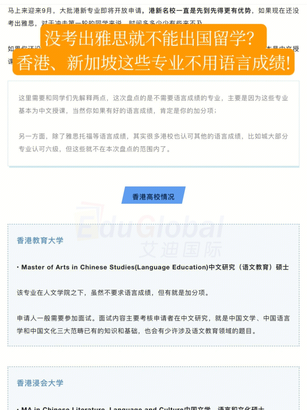 fjlg大學gre要求_大學要求填寫家長年收入_大學要求志愿者時長