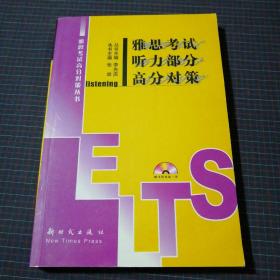 托福西安外院考試在哪里_托福考試時間安排_托福2019考試報名時間
