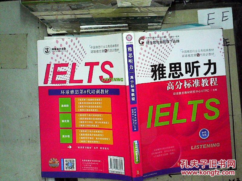 托福2019考試報名時間_托福考試時間安排_托福西安外院考試在哪里
