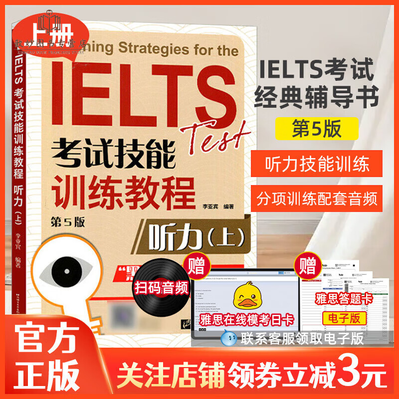 托福考試時間安排_托福2019考試報名時間_托福西安外院考試在哪里
