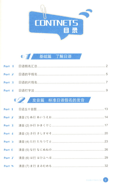 托福真題解析推薦_托福考試真題_托福考試真題集